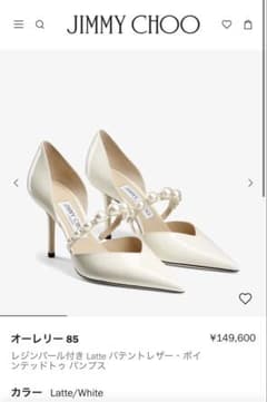 JIMMY CHOO オーレリー 85 パンプス - メルカリ