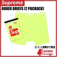 Supreme ボクサーブリーフ 蛍光イエロー M 1枚のサムネイル