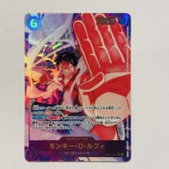 モンキー・D・ルフィ (パラレル) EB02-061のサムネイル