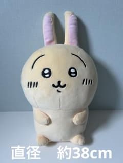 ちいかわ　ぬいぐるみ　うさぎのサムネイル