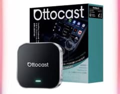 美品】Ottocast E2 オットキャストOttoAiBox リモコン付き - メルカリ
