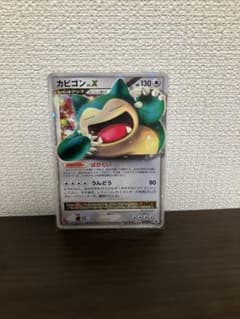 カビゴン PROMO DPプロモーションカード 127/DP-Pのサムネイル