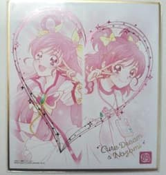 プリキュア色紙 キュアドリーム 夢原のぞみのサムネイル