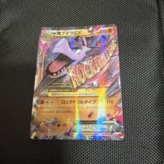 ポケモンカード MプテラEX プテラEX 2枚セットのサムネイル