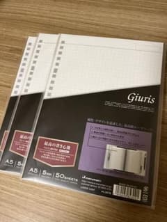 【ジウリス】A5 ルーズリーフのサムネイル