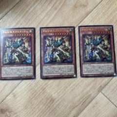 甲虫合体ゼクスタッガーのサムネイル