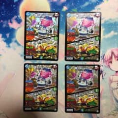 デュエルマスターズ スゴ腕プロジューサーのサムネイル