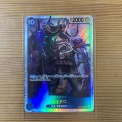 ワンピースカード　謀略の王国　青　レアセットのサムネイル