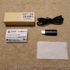 サンワサプライ オーディオトランスミッター 400-BTAD010のサムネイル