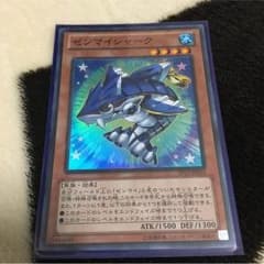 遊戯王 ゼンマイシャークのサムネイル