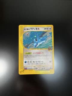 旧裏 ポケモンカード まとめ売り Vintage Pokemon Cards - メルカリ