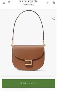 kate spade ケイティ コンバーチブル サドル バッグ - メルカリ