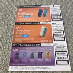かさい様 リクエスト 3点 まとめ商品のサムネイル