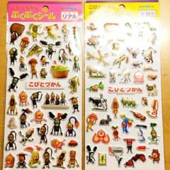 こびとづかん ぷくぷくシールのサムネイル