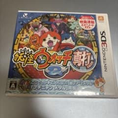 未開封 妖怪ウォッチ2 真打 ソフト 3DS - メルカリ