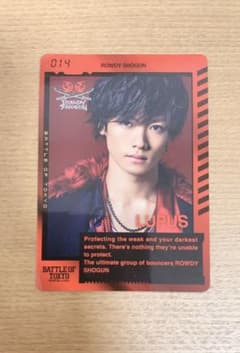 川村壱馬　BOT カードのサムネイル