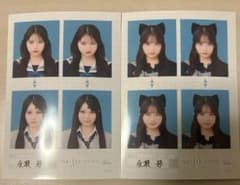 永瀬碧 seju 証明写真 vol.2 2枚セットのサムネイル
