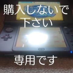 確認用のサムネイル