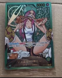 応募者全員サービス ワンピース ジュエリー・ボニー レカフィグ カード