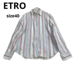 最高級 ETRO エトロ リネン100% ストライプ柄 長袖シャツ イタリア製