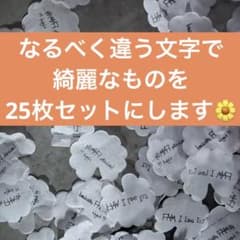 レア】G-DRAGON ファンミーティング紙吹雪 - メルカリ