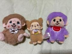 【最終値下げ】モンチッチ マスコット セット 新品のサムネイル
