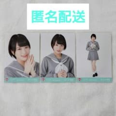 =LOVE 佐々木舞香 制服 2019 生写真 コンプのサムネイル