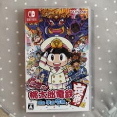 桃太郎電鉄 〜昭和 平成 令和〜のサムネイル