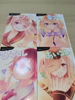 뻐꾸기의 신부 특장판 부록 특전 4권 세트