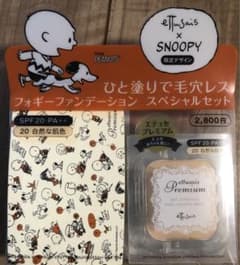 エテュセ　プレミアム　シフォンファンデーション　セットのサムネイル