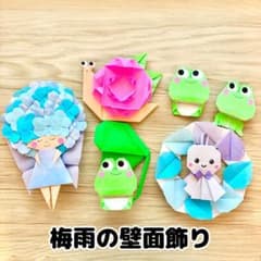 折り紙 壁面 ハンドメイド リース 梅雨 紫陽花 6月 - メルカリ