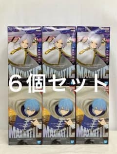 葬送のフリーレン MAXIMATIC 2種 6個セットのサムネイル