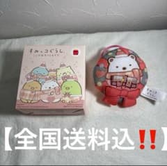[전국 우송료 포함] 해피 세트 스미코구라시 시로쿠마 맥도날드