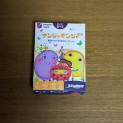 ナンジャモンジャ  シロのサムネイル