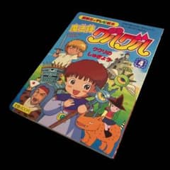 m85759011172_1.jpg?1710223266