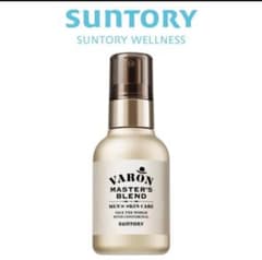 新品 未開封 VARON ヴァロン マスターズブレンド 120ml 金のバロン