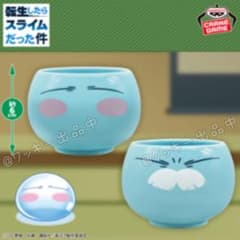 전생하면 슬라임이었던 건 전슬라 리무르님 페어탕만