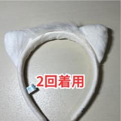 ダニエルカチューシャのサムネイル