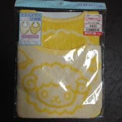 新品未使用 リバーシブルスタイ 2枚組のサムネイル