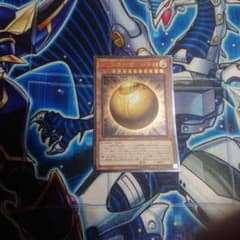 遊戯王 ラーの翼神竜－球体形 レリーフ 1枚のサムネイル