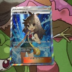 ポケモンカード ブルーの探索 SRのサムネイル