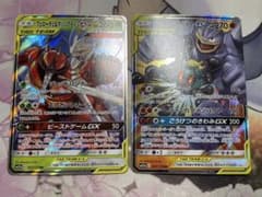 マーシャドー＆カイリキーGX フェローチェ＆マッシブーンGX RR 19枚 フェローチェ&マッシブーンGX RR 001/173 マーシャドー＆カイリキーGX