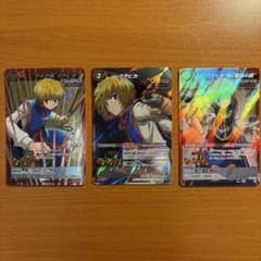 HUNTER×HUNTER ハンターハンター ミラバト クラピカ 3点セット - メルカリ