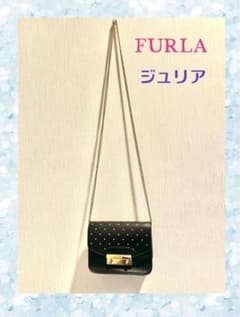 フルラ Julia ジュリア ミニスタッズ ショルダーバッグ ブラック  