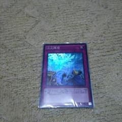 次元障壁のサムネイル