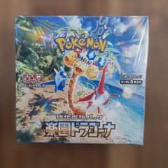 ポケモンカードゲーム 楽園ドラゴーナシュリンク付きBOX1箱 - メルカリ