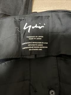 【希少アーカイブ】09SS Yohji Yamamoto 極太パンツ　新品未使用のサムネイル