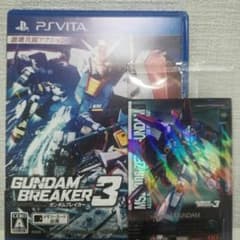 イリエ様専用ガンダムブレイカー3のサムネイル