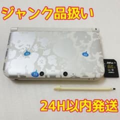 ジャンク ニンテンドー3DS LL ドラゴンクエストモンスターズ2 イルとルカ