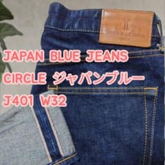 JAPAN BLUE JEANS CIRCLE ジャパンブルー J401 W32 - メルカリ